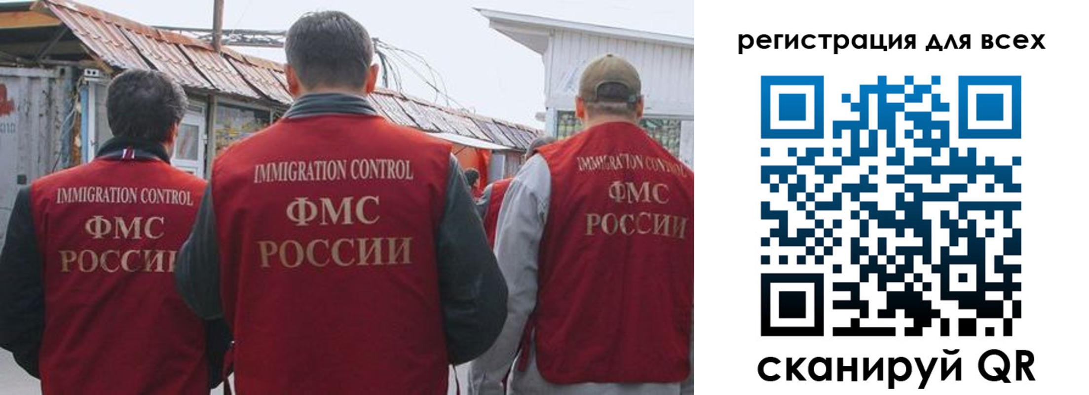 прописка для военкомата в Болхове