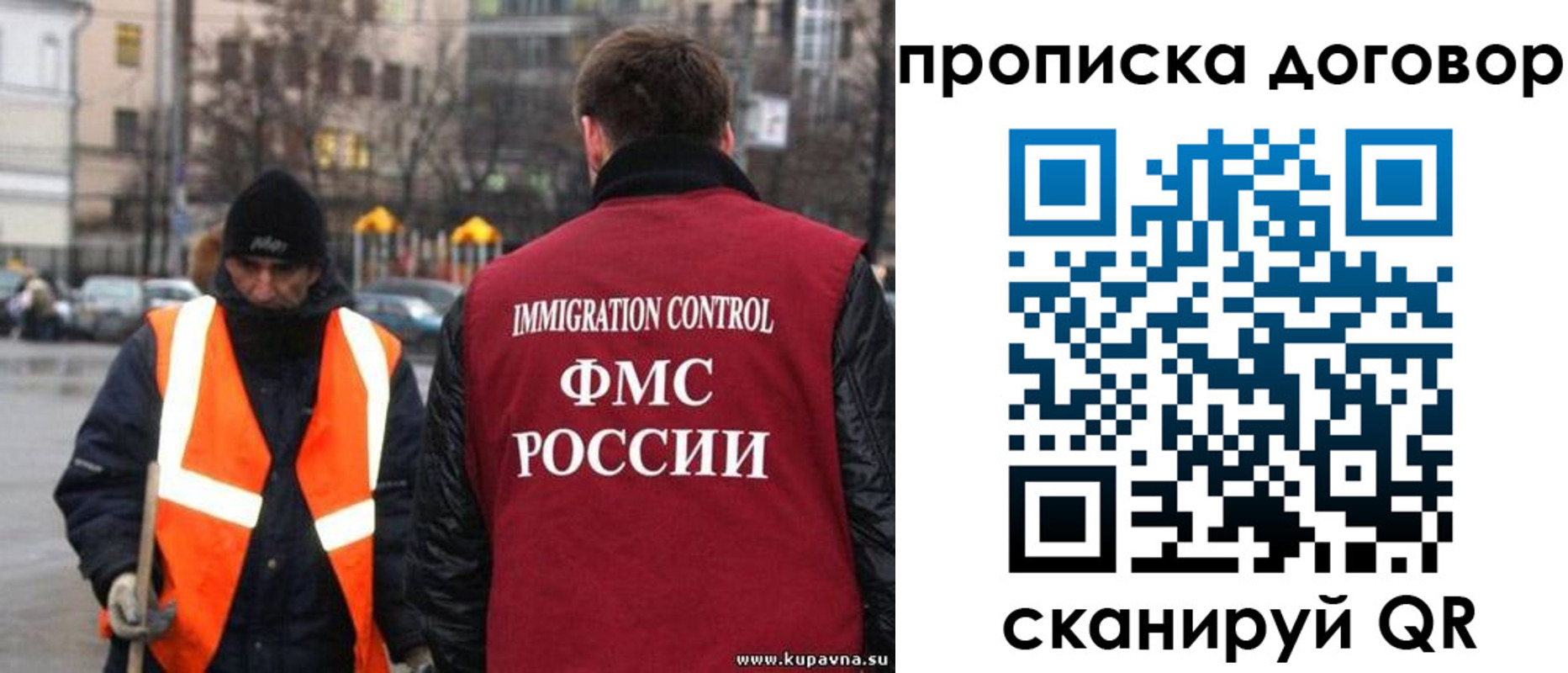 прописка гарантия в Болхове