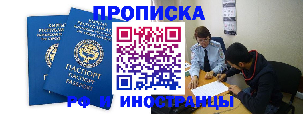 регистрация для школы в Болхове